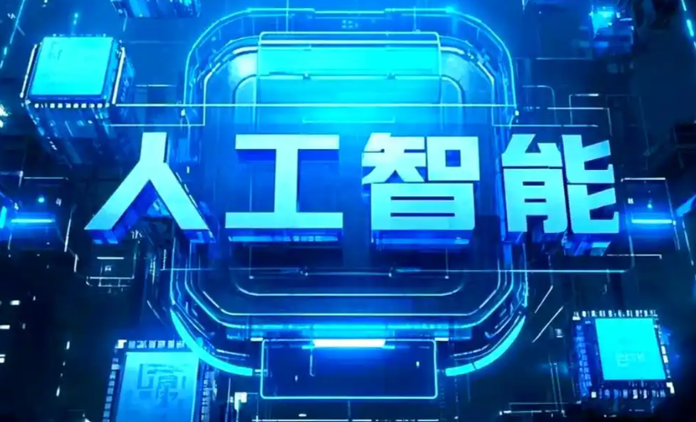 获嘉县商业化落地稳步推进 主流AI产品持续拓展企业级服务应用边界