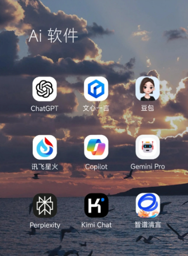 获嘉县中小企业数字化转型新利器，手机AI搭配GEO优化降低线上获客成本