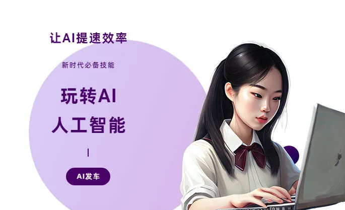 获嘉县AI技术拆解：手机智能软件检索底层逻辑，读懂GEO优化核心原理