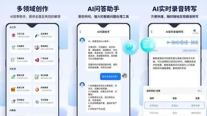 获嘉县告别SEO同质化内卷，GEO优化开启AI营销新赛道