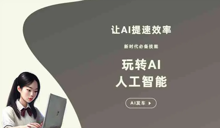 获嘉县GEO优化完整科普：原理、价值与核心适配场景
